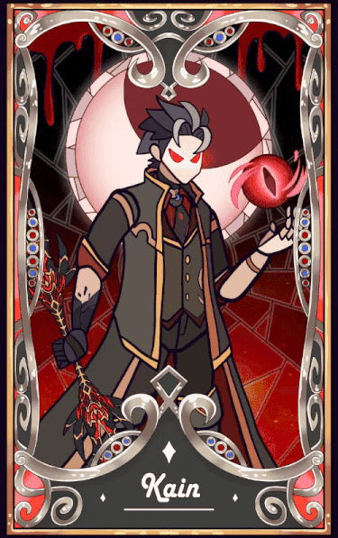 Kain